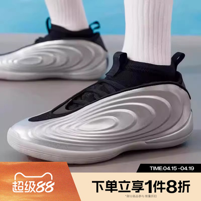 滔搏adidas阿迪达斯男女鞋HARDEN VOLUME 10运动训练篮球鞋KJ1454