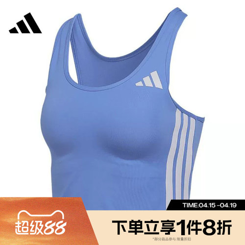 滔搏adidas阿迪达斯女子三条纹修身运动健身BRA内衣KC4737