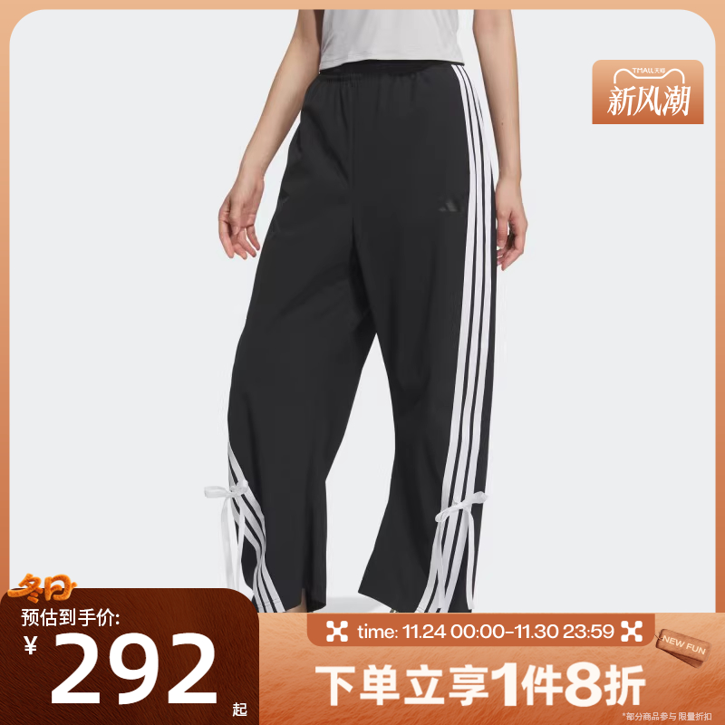 滔搏adidas阿迪达斯女子日常百搭阔腿直筒运动休闲长裤JY7666