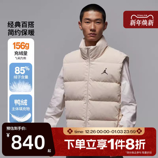 滔搏NIKE耐克男子轻便保暖运动休闲羽绒背心HV0535 104