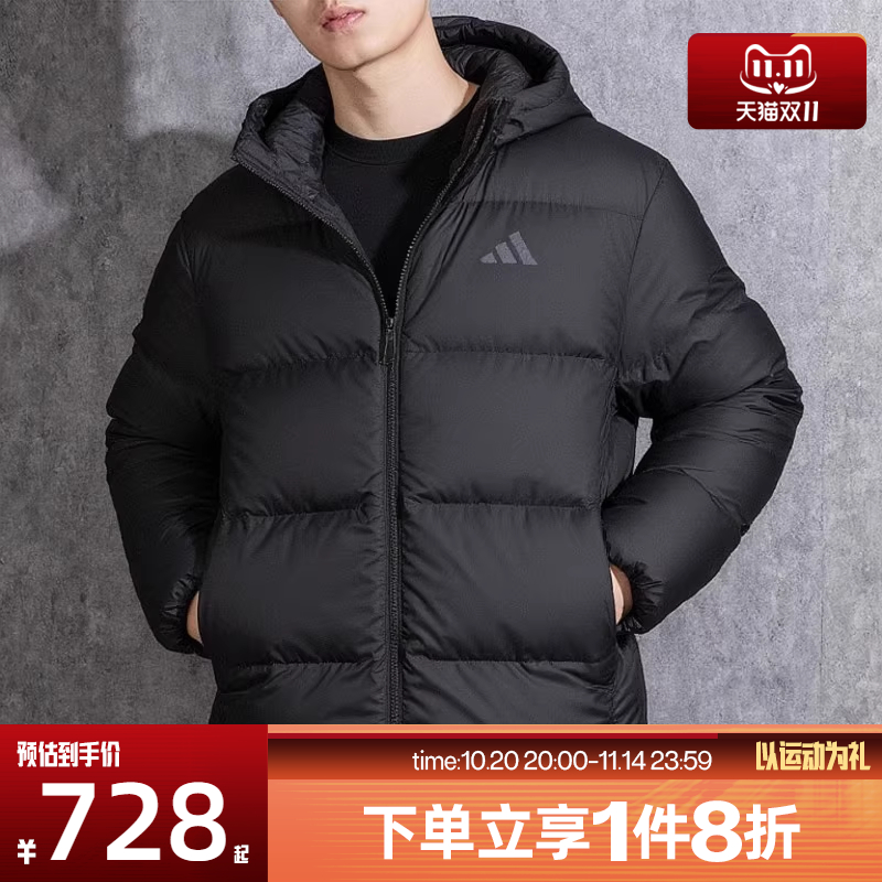 滔搏adidas阿迪达斯男子BASIC DOWN JKT运动休闲羽绒服KC2478