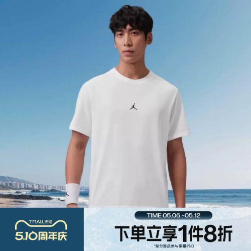 滔搏NIKE耐克男子运动舒适休闲白色短袖T恤针织衫IB6758-100