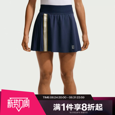 滔搏NIKE耐克女子网球短裙运动休闲训练半身裙IW1211-424