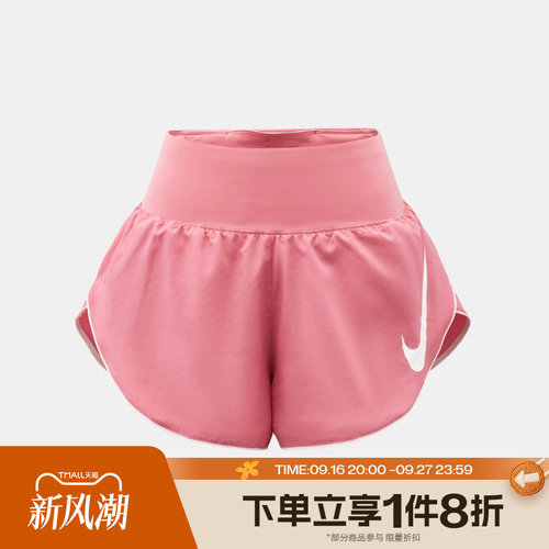 滔搏NIKE耐克女子AS TEMPO FLW SWSH MR运动休闲短裤IF1474-641