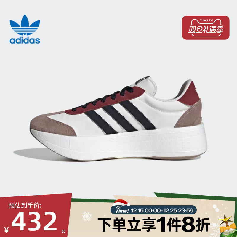 滔搏adidas阿迪达斯三叶草男女鞋CITY RNR运动休闲T头鞋JR7000