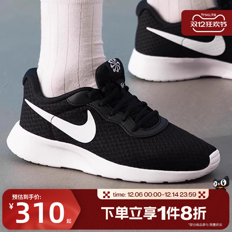 滔搏NIKE耐克女鞋TANJUN FLYEASE运动训练休闲跑步鞋DV7786-001