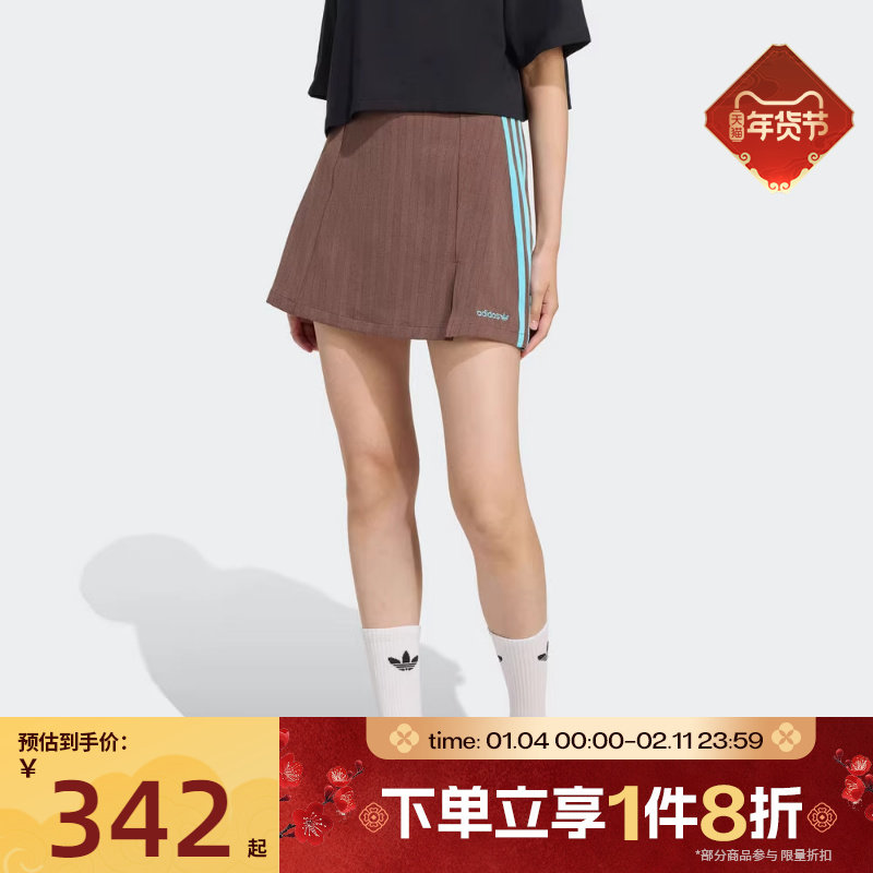 滔搏adidas阿迪达斯三叶草女子舒适百搭运动休闲半身裙JX5305
