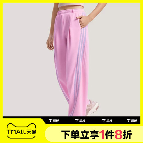 滔搏adidas阿迪达斯女子宽松香蕉扭扭裤运动休闲长裤KS0035