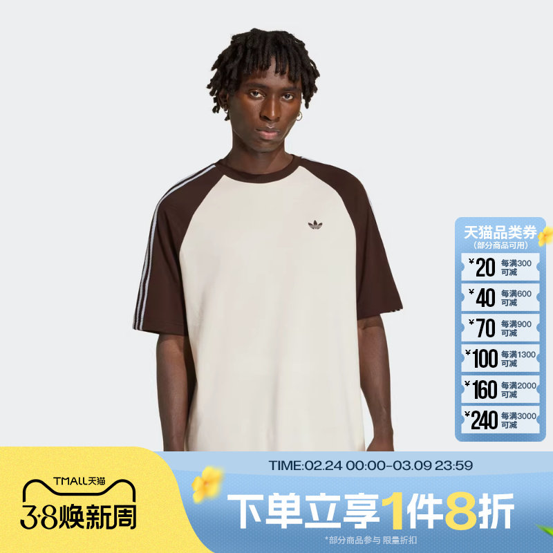 滔搏adidas阿迪达斯三叶草男子舒适运动休闲短袖T恤HZ3830