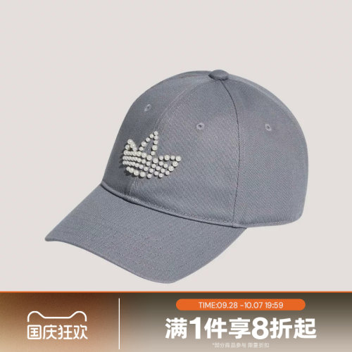 滔搏adidas阿迪达斯三叶草男女运动遮阳帽休闲帽子KW1278