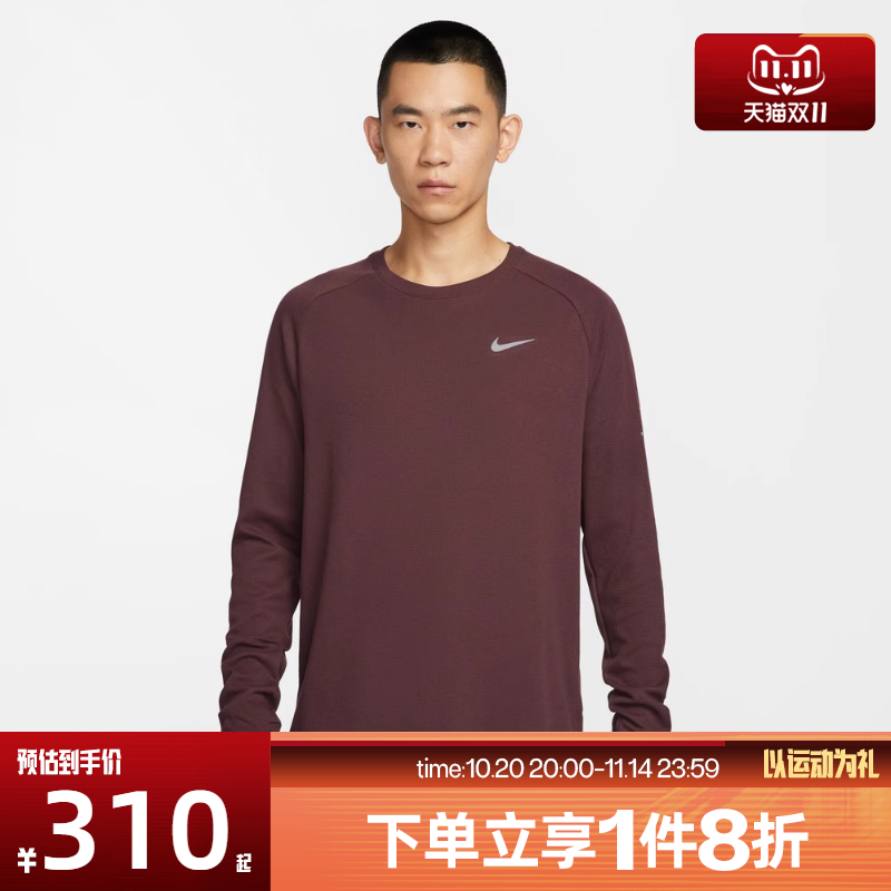 滔搏NIKE耐克男子跑步运动休闲圆领长袖T恤HV2706-652