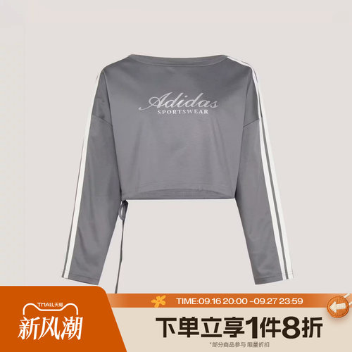 滔搏adidas阿迪达斯女子三条纹舞动系列运动休闲长袖T恤KX8924