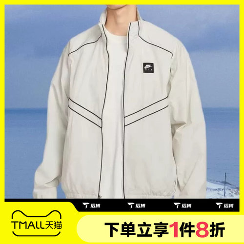 滔搏NIKE耐克男子立领运动休闲健身夹克外套IF1289-072