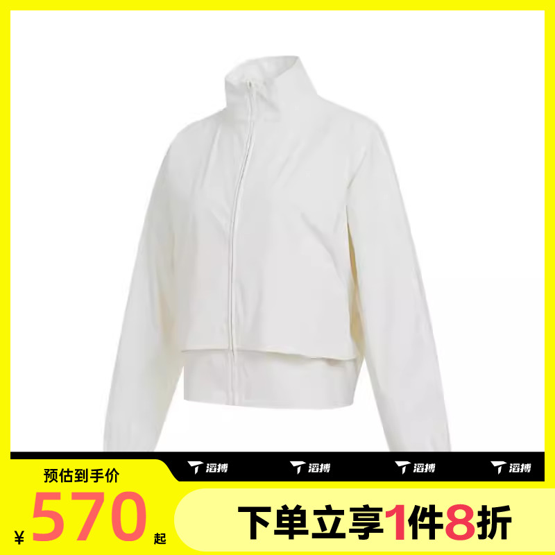 滔搏NIKE耐克女子经典宽松运动健身夹克外套HJ0964-133