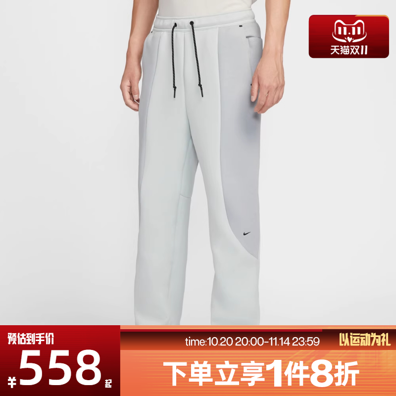 滔搏NIKE耐克男子运动休闲长裤IF1324-034