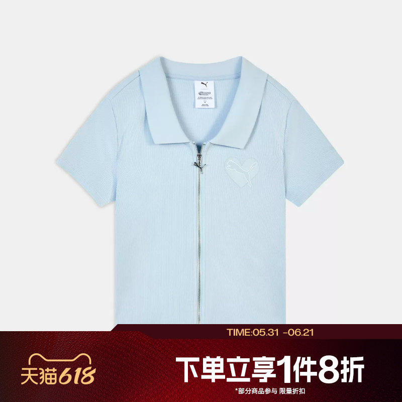 【飞天小女警联名】滔搏puma彪马女子运动休闲短袖T恤63746668