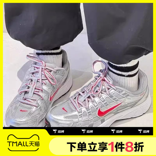 滔搏NIKE耐克大童鞋P-6000 (GS)复古运动休闲老爹鞋HV5064-016
