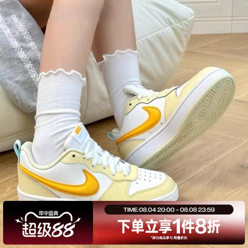 滔搏NIKE耐克大童鞋COUR立体奶油黄大勾运动休闲板鞋IQ9796-171