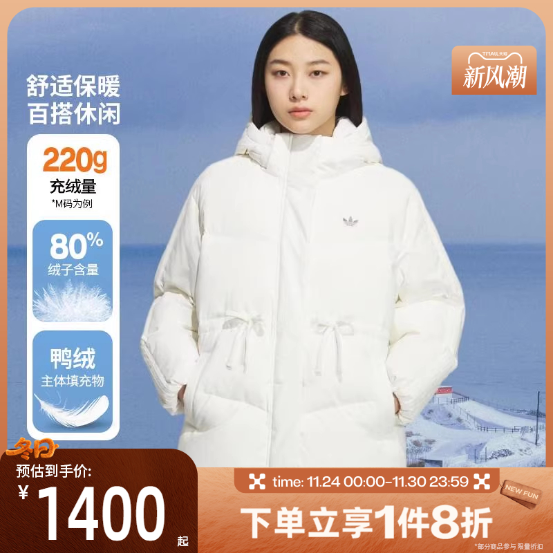 滔搏adidas阿迪达斯三叶草女子运动保暖休闲羽绒服KF3685