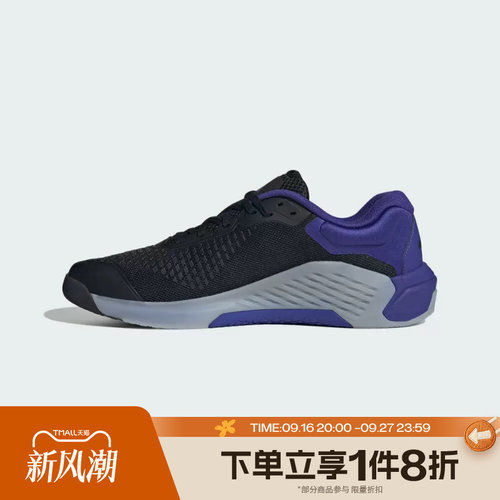 滔搏adidas阿迪达斯男子DROPSET 4低帮百搭运动休闲训练鞋KJ6610