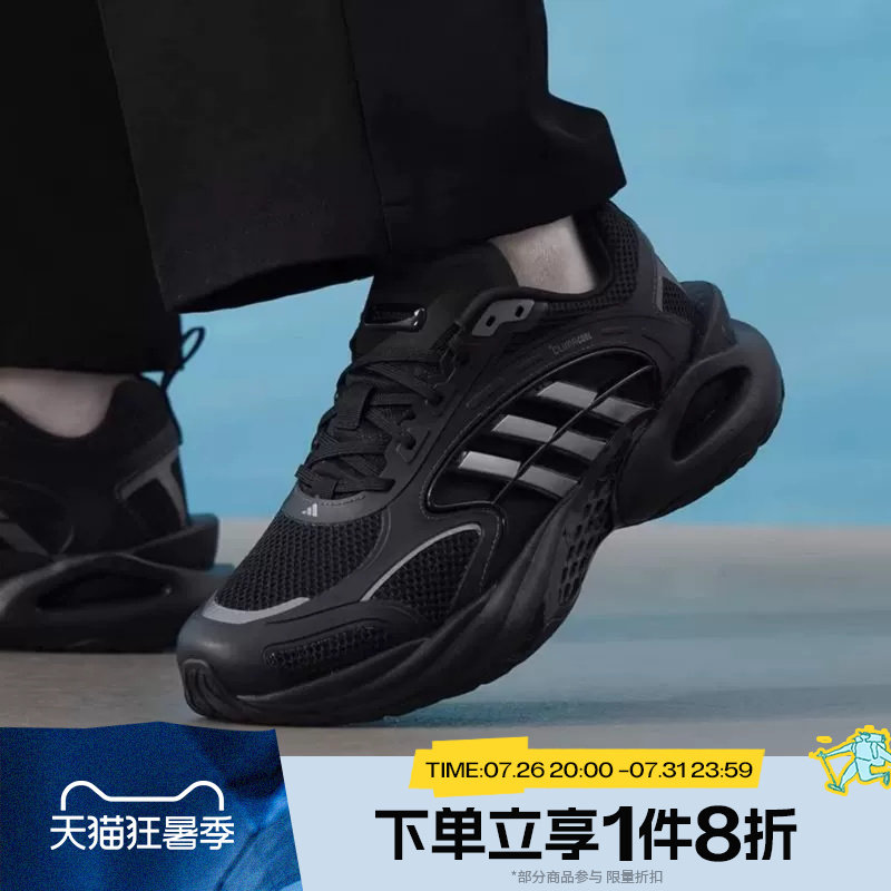 滔搏adidas阿迪达斯男女鞋CLIMACOOL运动休闲训练跑步鞋KK1816
