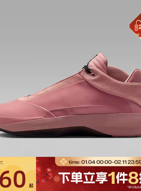 滔搏NIKE耐克男鞋AIR JORDAN 40 PF复古运动训练篮球鞋HM9932-600