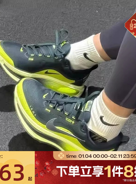 滔搏NIKE耐克女鞋W NIKE VOMERO 18 GTX运动训练跑步鞋HQ7002-300