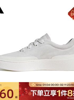 滔搏adidas阿迪达斯男女鞋LABCOURTLIGHT运动训练跑步鞋JS4149