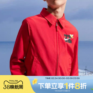 马年限定|滔搏NIKE耐克大童运动休闲夹克立领拉链外套IQ3937-657