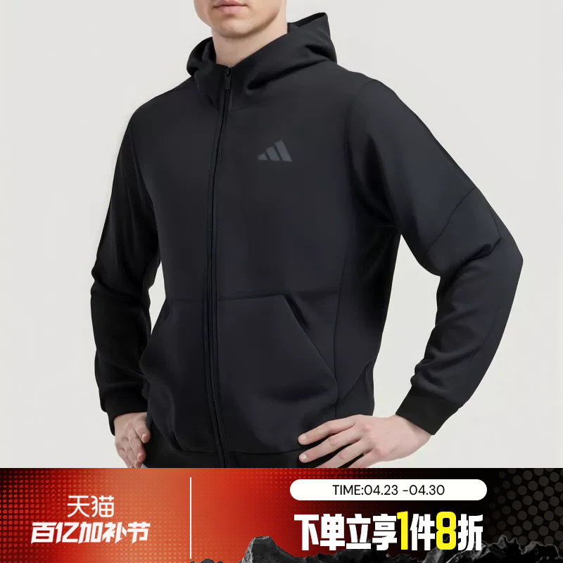滔搏adidas阿迪达斯男子针织连帽夹克外套卫衣运动休闲IY1131