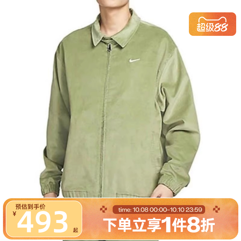 滔搏NIKE耐克男子复古灯芯绒宽松立领夹克DX9071-386