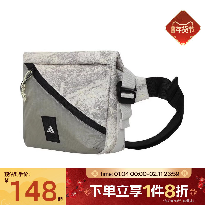 滔搏adidas阿迪达斯男女CXPLR CROSSB GR运动休闲腰包JD5855,运动包/户外包/配件,腰包,淘宝优惠券,粉丝福利购,淘宝优惠卷