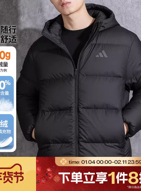 滔搏adidas阿迪达斯男子BASIC DOWN JKT保暖运动休闲羽绒服KC2478