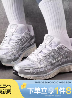 滔搏NIKE耐克女鞋P-6000银白老爹鞋轻便网眼运动跑步鞋BV1021-106