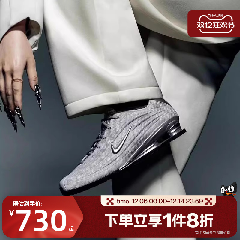 滔搏NIKE耐克女鞋SHOX Z轻便舒适运动休闲鞋HQ7540-001