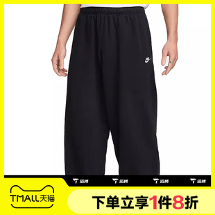 滔搏NIKE耐克男子针织运动长裤哈伦裤宽松卫裤HJ1823-010