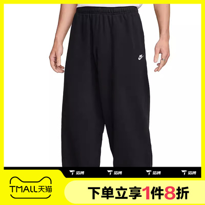 滔搏NIKE耐克男子针织运动长裤哈伦裤宽松卫裤HJ1823-010