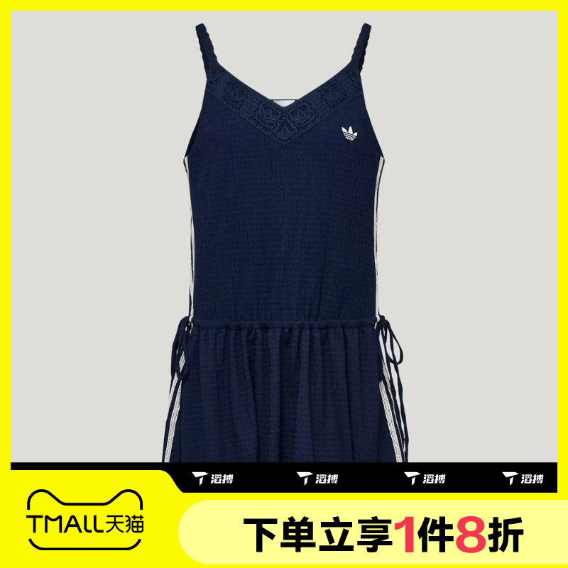 滔搏adidas阿迪达斯三叶草女子度假风蕾丝吊带花苞裙连衣裙KX0725