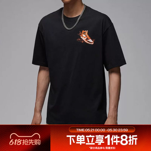 滔搏NIKE耐克男子JORDAN印花运动休闲短袖T恤HQ8973-010