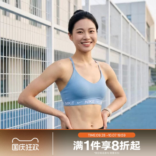 滔搏NIKE耐克女子运动休闲舒适健身舒适训练BRA内衣FD1063-486