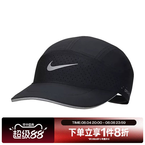 滔搏NIKE耐克男帽女帽软顶运动帽遮阳鸭舌帽跑步帽子FB5681-010