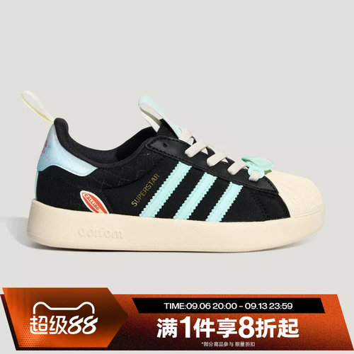 滔搏adidas阿迪达斯三叶草小童SUPERSTAR 360贝壳头休闲鞋KZ7319