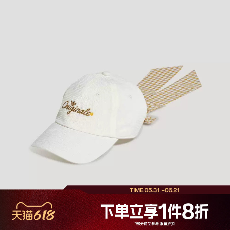 滔搏adidas阿迪达斯三叶草男女遮阳帽潮流鸭舌运动休闲帽子KX6984
