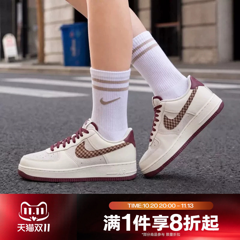 滔搏NIKE耐克男子AIR FORCE 1空军一号百搭运动休闲鞋IZ6173-222