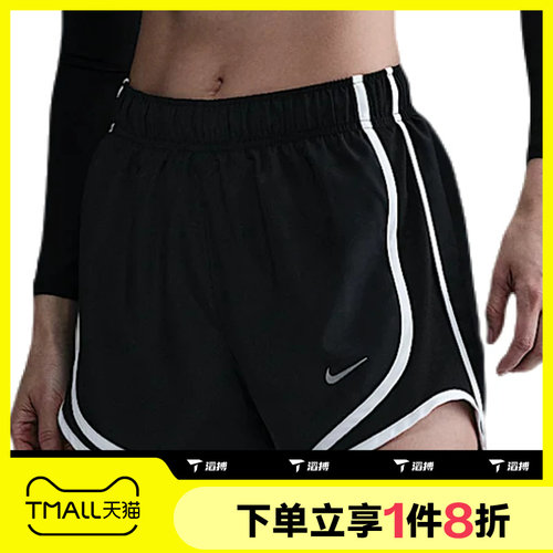 滔搏NIKE耐克女子梭织运动休闲跑步训练短裤HM6097-010