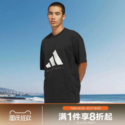 滔搏adidas阿迪达斯男女舒适运动休闲篮球长袖T恤KB7560