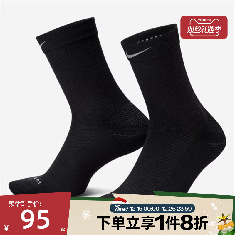 滔搏NIKE耐克男女U NK WOOL RUN CREW 1PR - 200休闲袜IF2509-010