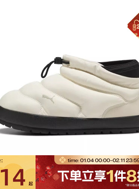 滔搏puma彪马男女鞋PUMA Tuff Terra Mid-TU运动休闲鞋40237602