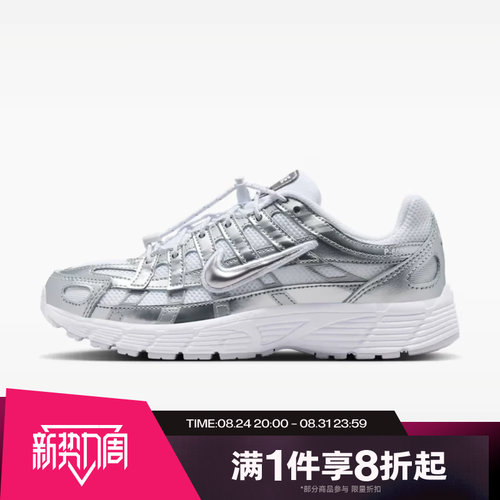 滔搏NIKE耐克大童鞋P-6000 UT (GS)运动休闲鞋IR5228-100
