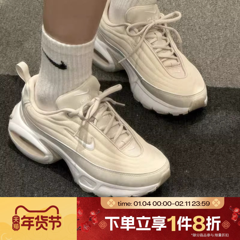滔搏NIKE耐克女鞋AIR MAX PORTAL SE户外运动休闲鞋HQ1789-100,运动鞋new,运动休闲鞋,淘宝优惠券,粉丝福利购,淘宝优惠卷